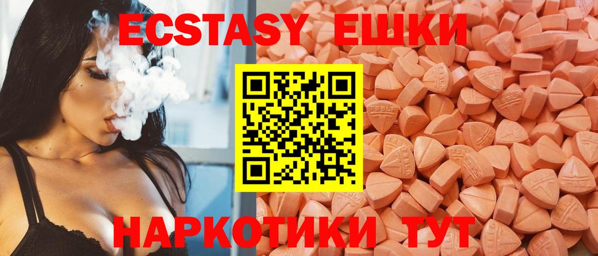 Лесосибирск  блэк спрут ССЫЛКА  Вход с VPN  Ecstasy DUBAI  Ecstasy Punisher 