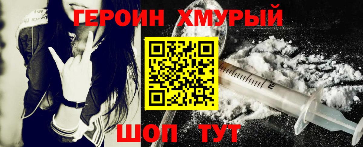 Alpha PVP Лесосибирск