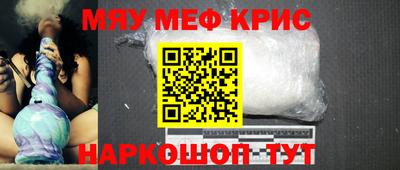 амфетамин Кимры