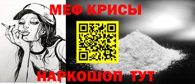мяу мяу мука Кинель