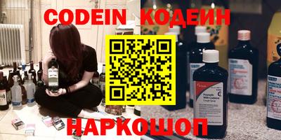 мяу мяу мука Кинель