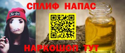ALPHA PVP Камышлов