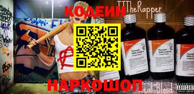 ALPHA PVP Камышлов