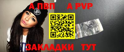 сатива Кингисепп