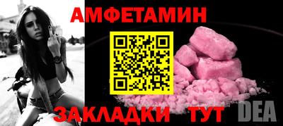 сатива Кингисепп