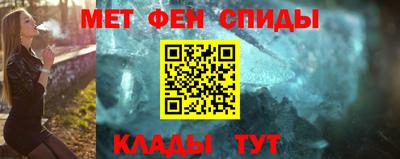 амфетамин Кимры