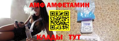 сатива Кингисепп