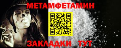 амфетамин Кимры