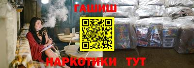 мяу мяу мука Кинель