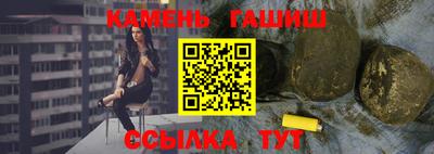 сатива Кингисепп