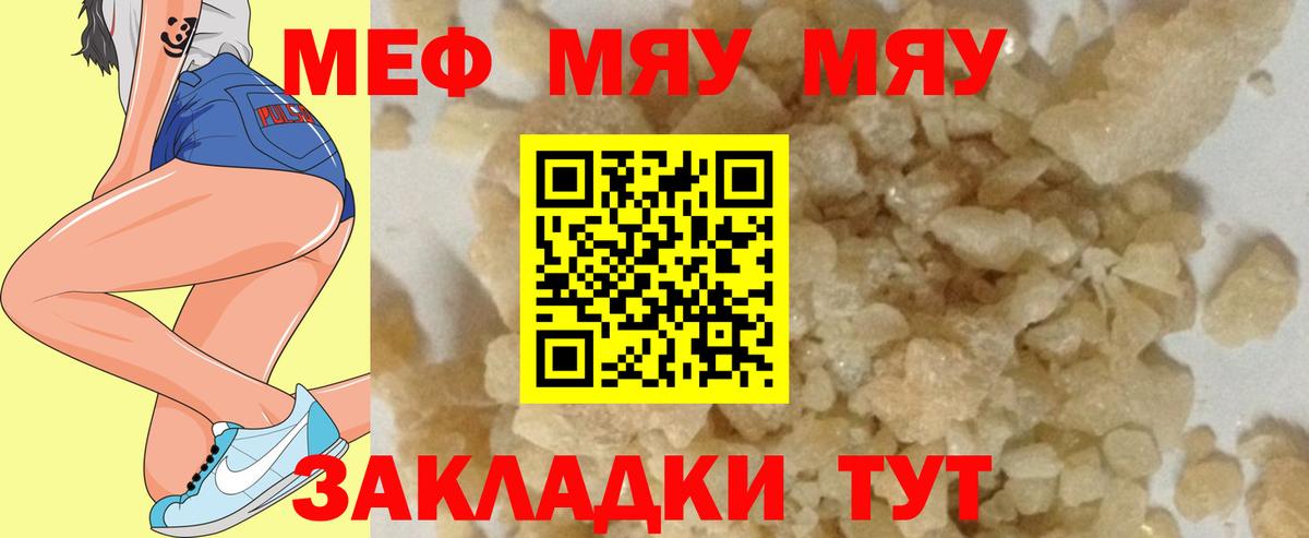 ГАШИШ  Экстази  Лесосибирск  Вход с VPN  Лсд 25  Канабис  Мефедрон  