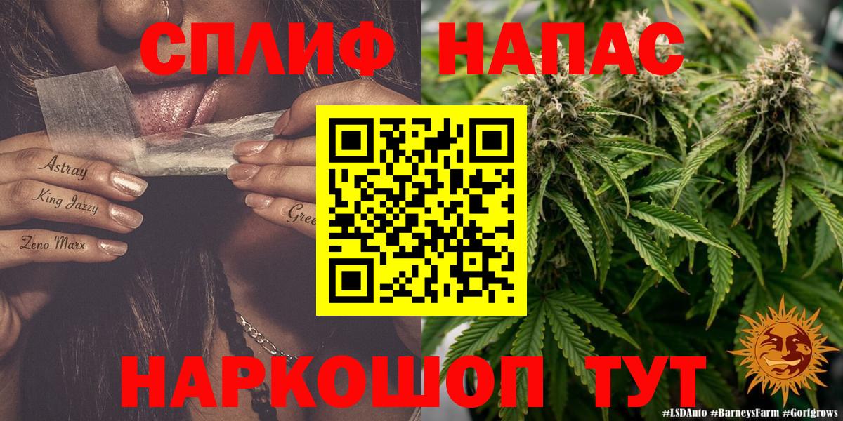 Бошки марихуана марихуана  МАРИХУАНА SATIVA & INDICA  Конопля семена  Лесосибирск  Вход с VPN 